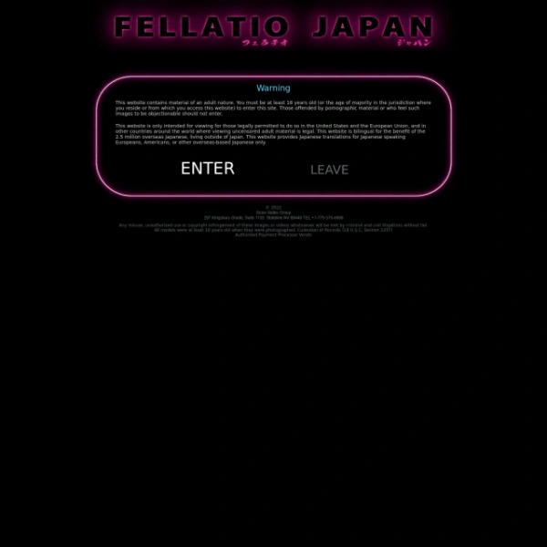 Fellatio Japan on theporncat.com